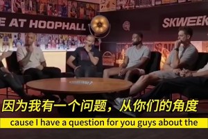 韦德此前：印象中觉得国际球员都很软，结果我在国际赛场被打爆！